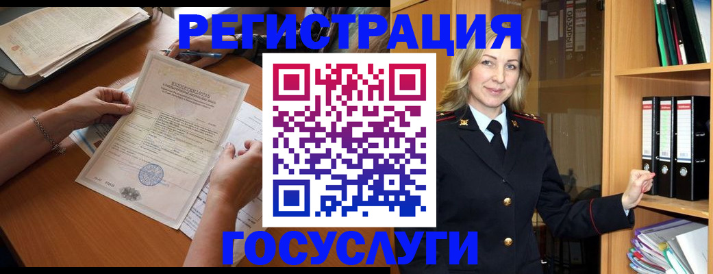 временная регистрация недорого в Йошкар-Оле